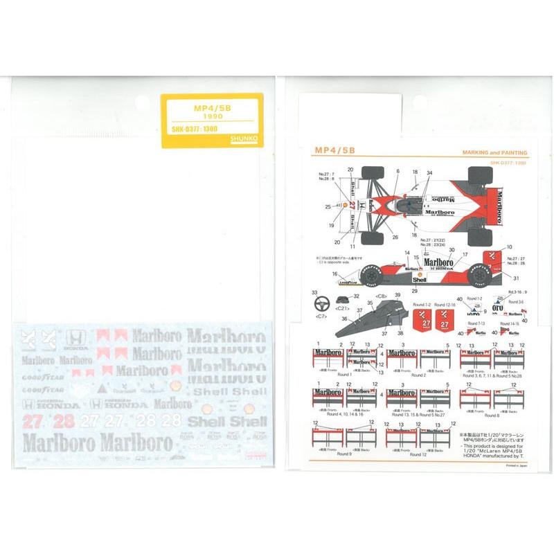 1/20 マクラーレンホンダ MP4/5B(T社 MP4/5B対応)【SHUNKOデカール SHK-D377】｜barchetta