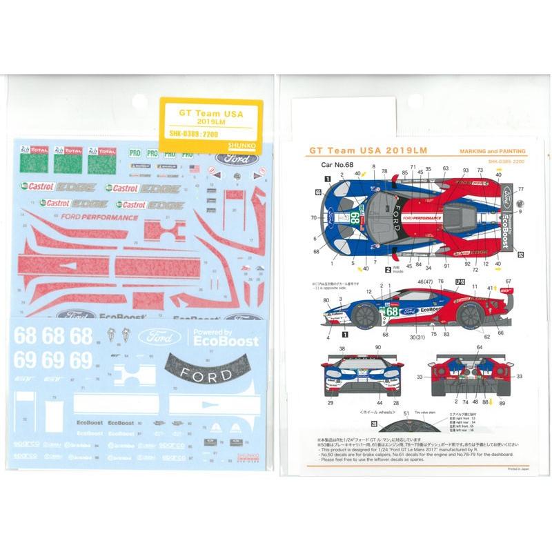 1/24 GT チームUSA 2019LM R社「フォード ル・マン」対応 SHUNKO 1/24 GT チームUSA 2019LM R社「フォード ル・マン」対応 SHUNKO