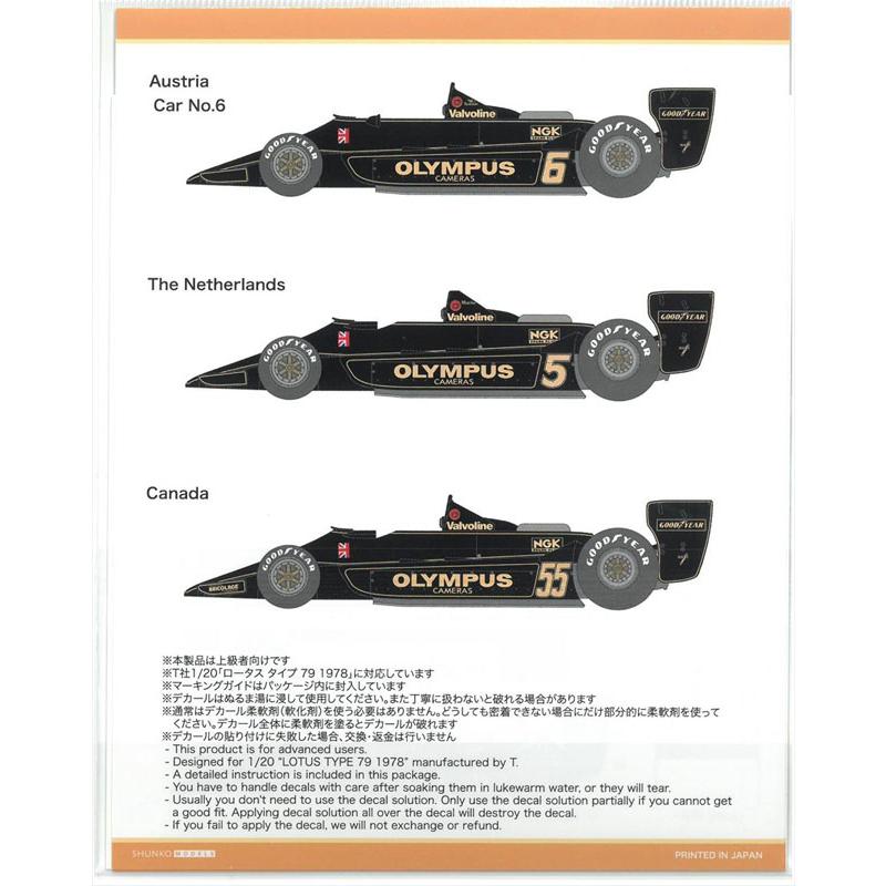 1/20 LOTUS Type79 1978 T社1/20ロータス79”1978対応 SHUNKOデカール