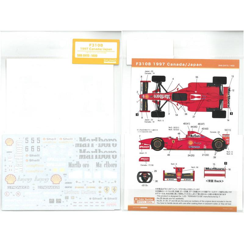 1/20 フェラーリ F310B 1997 Canada/Japan T社 Ferrari F310B 1/20 フェラーリ F310B 1997 Canada/Japan T社 Ferrari F310B
