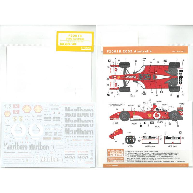 完全セット1/20 スタジオ27 F2001トランスキット+ベース車両+デカール スタジオ27 1/20 トランスキット マクラーレン MP4/7 モナコGP
