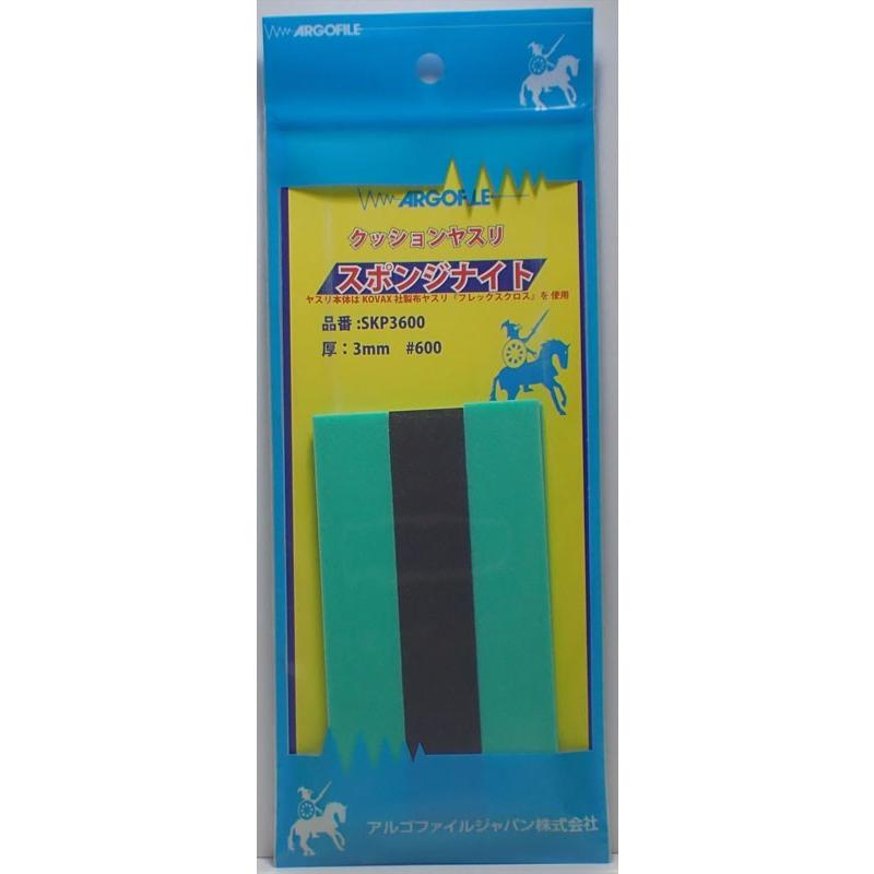 スポンジナイト クッションヤスリ 厚さ3mm 600 Argofile アルゴファイルジャパン Skp3600 Skp3600 車模型 Barchetta 通販 Yahoo ショッピング