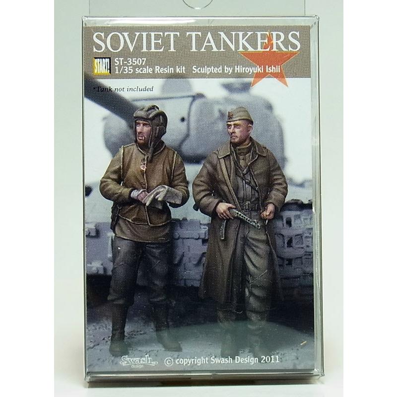 1/35 Soviet Tankers ロシア軍 戦車兵2体セット SWASH DESIGN ST-3507