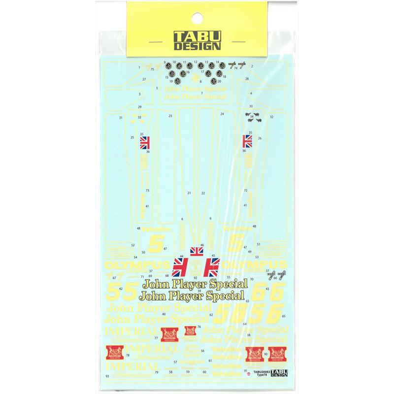 1/20 ロータス Type78 DX full sponsor T社1/20対応 TABUデカール