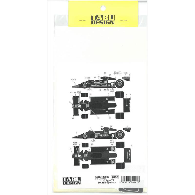 LOTUS DESIGNS PFD 訳あり 1/20 ロータス Type78 DX full sponsor T社1/20対応 TABUデカール