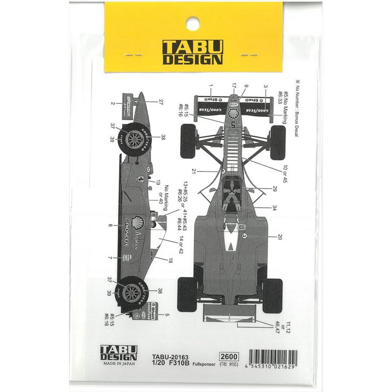 1/20 フェラーリ F310B 1997 フルデカール タミヤ対応 TABUデカール