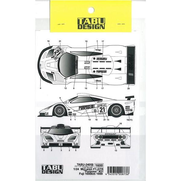 1/24 McLaren F1-GTR 
