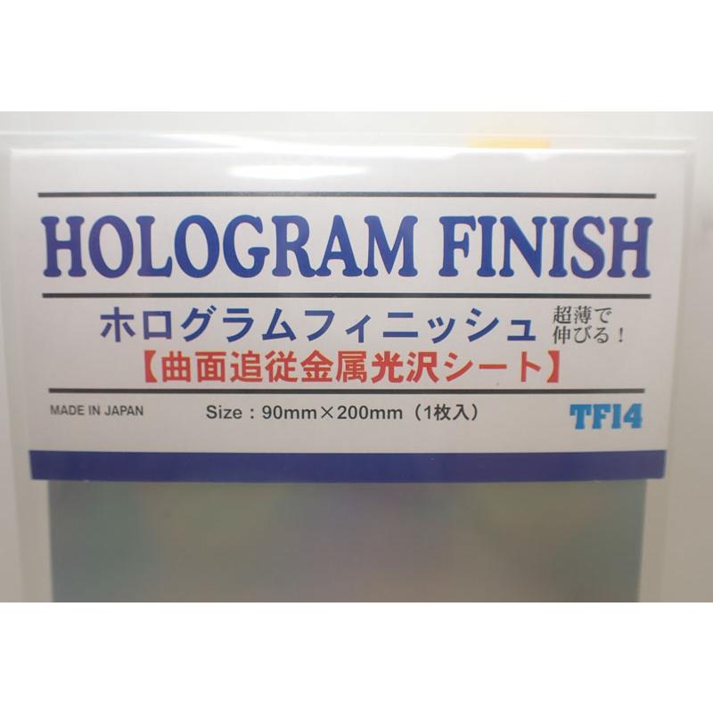 ハセガワ ホログラムフィニッシュ 曲面追従金属シート ハセガワ ホログラムフィニッシュ 曲面追従金属シート