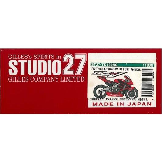 スタジオ27 1/12 ホンダ rc211v 01 テスト 1/12 HONDA RC211Vテスト'01 : 車模型 barchetta - 通販 - Yahoo