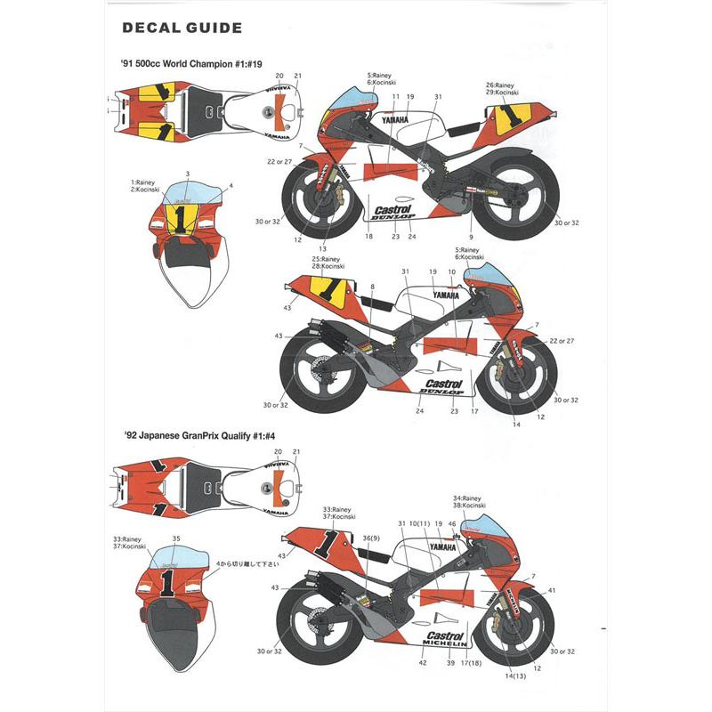 1/12 ヤマハ YZR500 World Champion 1991 トランスキット T社 1/12対応