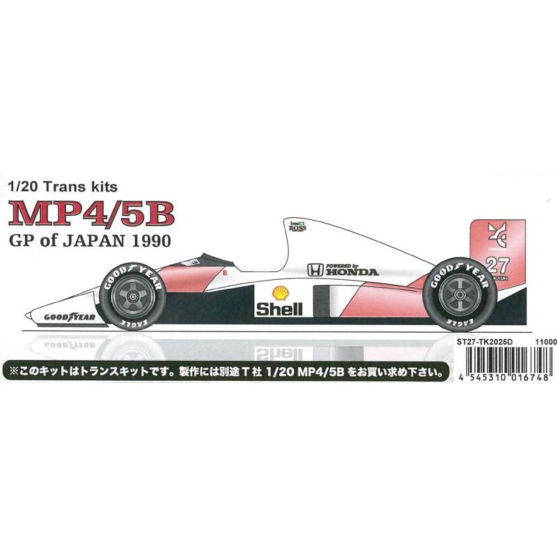 マクラーレン MP4/5B GP of JAPAN 1990【スタジオ27 トランスキット TK2025D】｜barchetta｜01