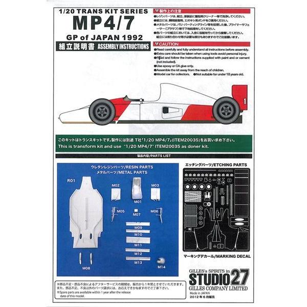 MP4/7 GP of JAPAN 1/20 scale Transkit : 車模型 barchetta - 通販