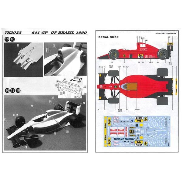Ferrari 641 トランスキットセット　1/20スケール 641 Brazil GP 1990 1/20scale TRANS KIT : 車模型 barchetta