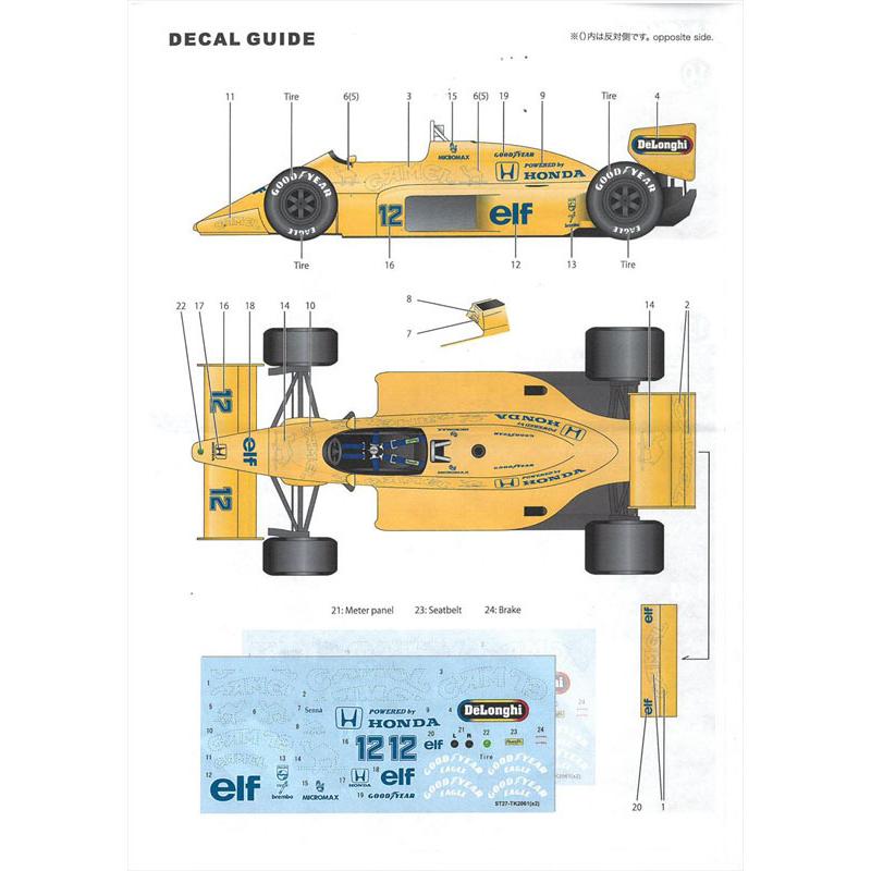 スタジオ27製F1完成品3台セット手渡し限定(都内相談) 1/20 ロータス 98T 1987Color スタジオ27 トランスキット T社1/20対応
