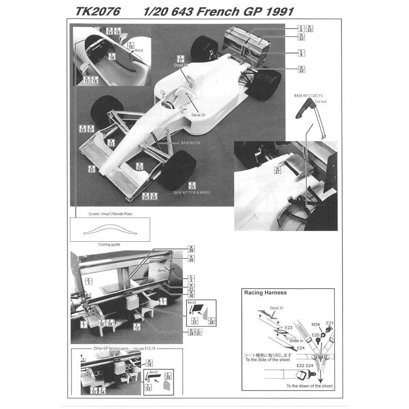 Ferrari 641 トランスキットセット　1/20スケール 1/20 フェラーリ 641 ブラジルGP 1990 トランスキット スタジオ27