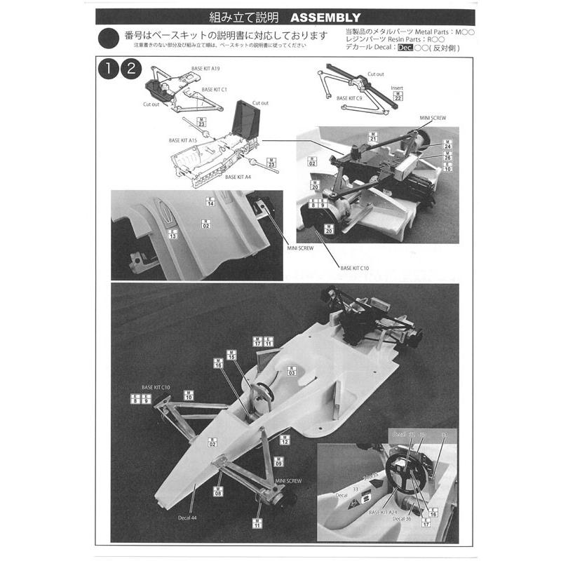 1/20 歴代F1フェラーリ 30台+2台(トランスキット) セット 1/20 歴代F1フェラーリ 30台+2台(トランスキット) セット
