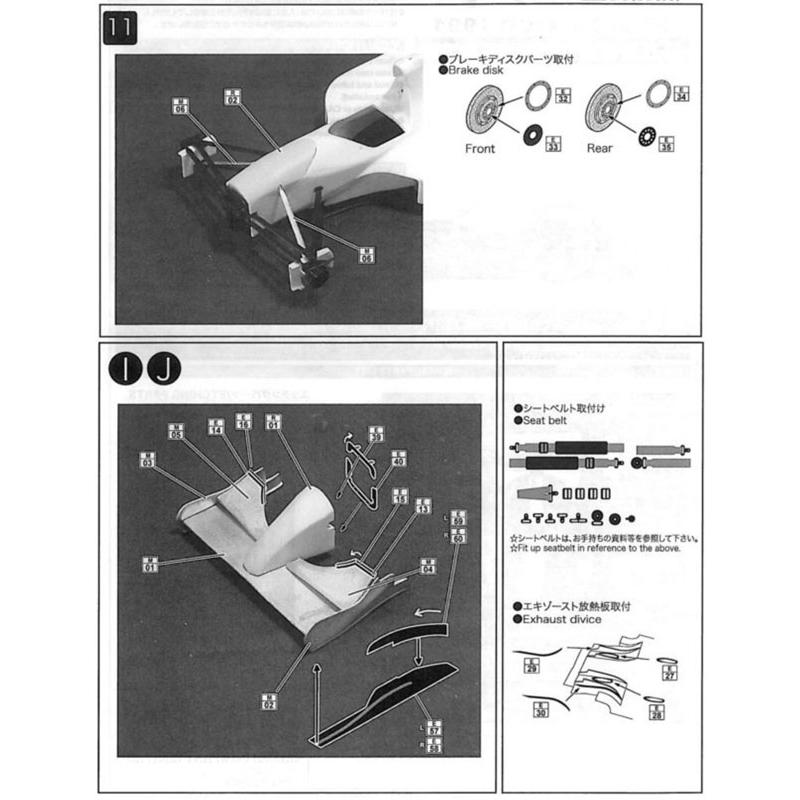 1/20 ウィリアムズ ルノー FW14 MEXICO GP 1991 トランスキット F社1