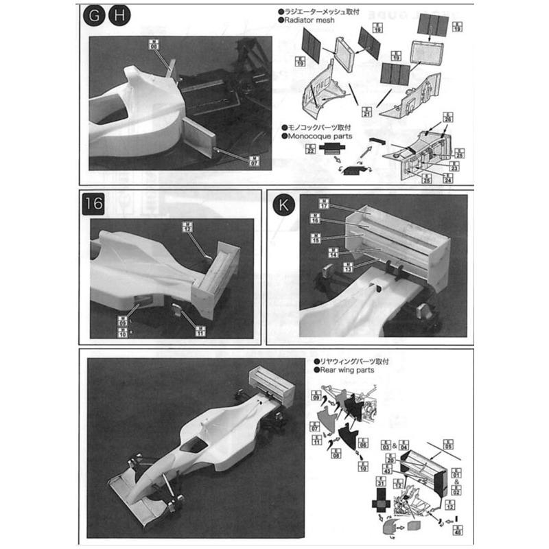 1/20 ウィリアムズ ルノー FW14 MEXICO GP 1991 トランスキット F社1
