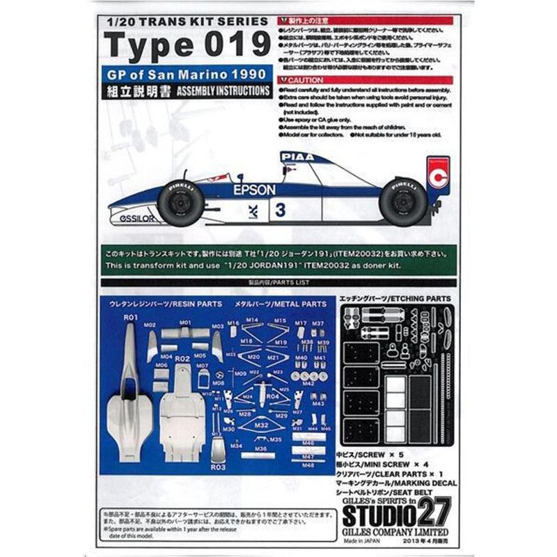 1/20 ティレル Type 019 トランスキット サンマリノGP スタジオ27