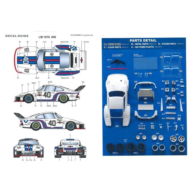 1/24 ポルシェ 935 LM 1976 #40 トランスキット 別途必要 T社1/24 934