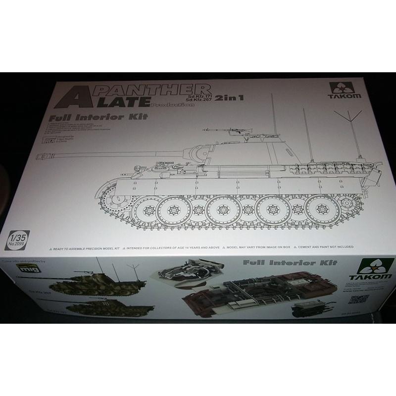 1/35 パンターA型 後期型/指揮戦車フルインテリア タコム TAKOM2099