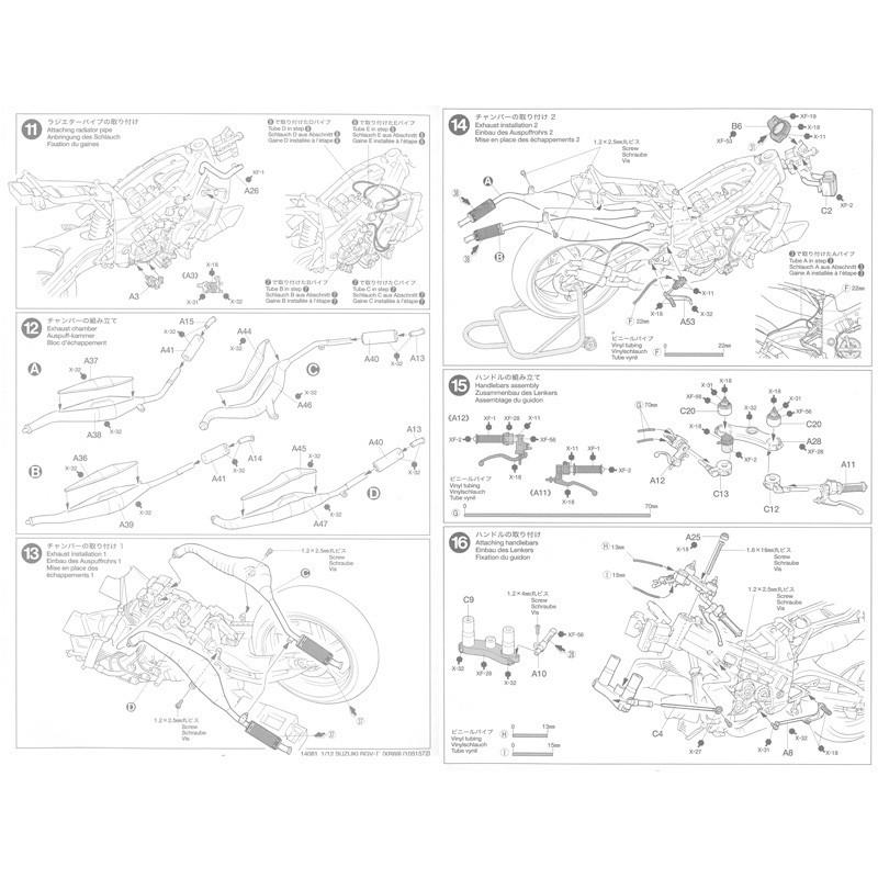 スズキ RGV-Γ(XR89)【タミヤ 1/12オートバイシリーズ】｜barchetta｜04