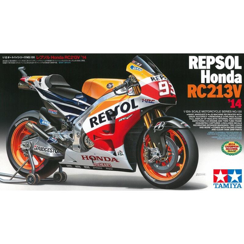 レプソル Honda RC213V '14【タミヤ 1/12オートバイシリーズ】｜barchetta