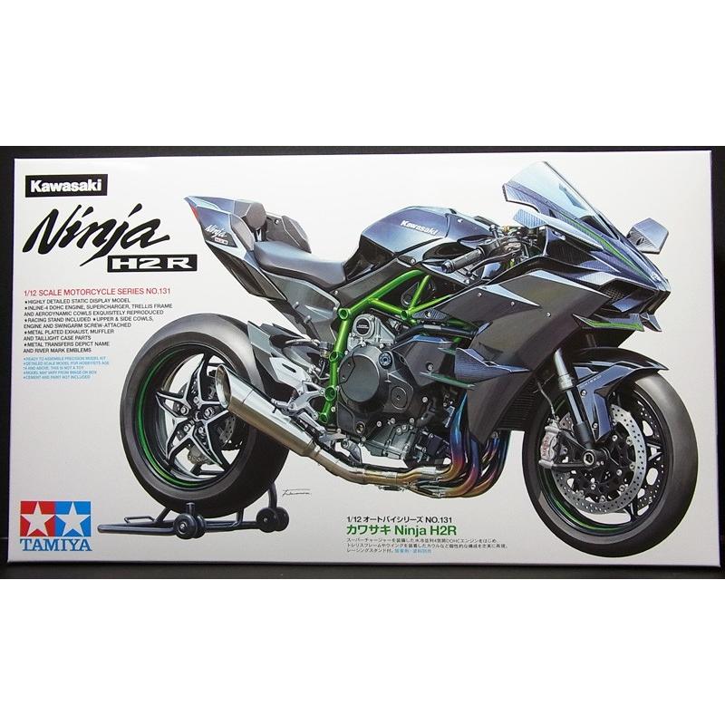 1056円 上品 1056円 人気提案 カワサキ Ninja H2R タミヤ 1 12オートバイシリーズ