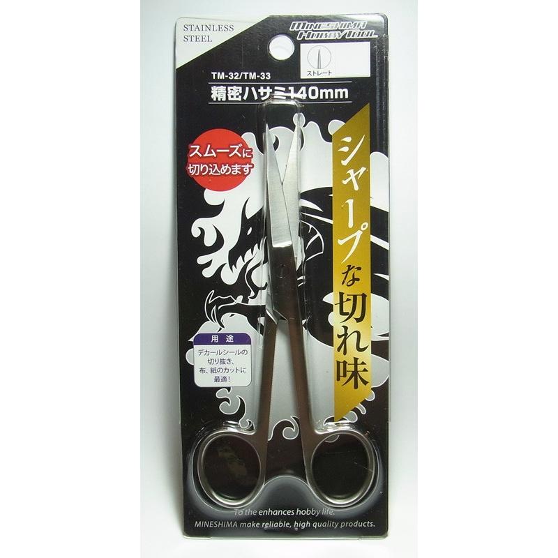 精密ハサミ サクッとスムーズに切れる 全長140mm 刃先50mm : 車