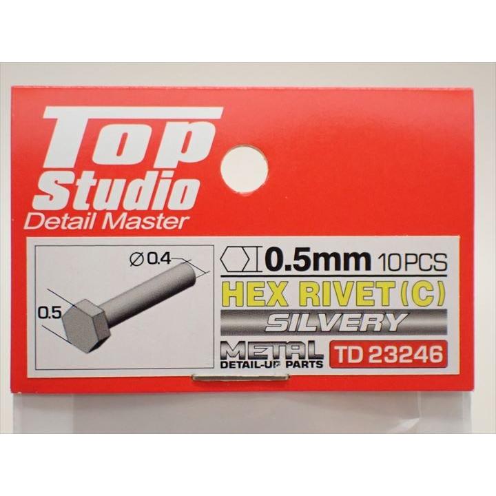 激安の HEX RIVET C 0.5mm 10PCS DETAIL-UP PARTS SILVERY トップスタジオ TopStudio  TD23246 nerima-idc.or.jp