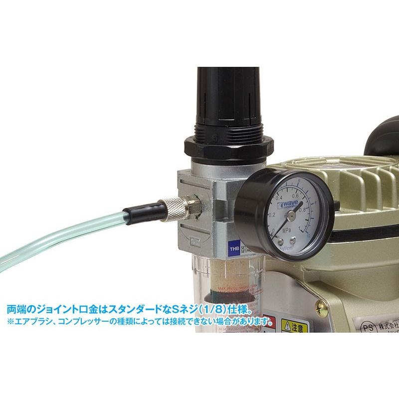 ウェーブ HG スパイラルエアホース WAVE HT-066 : 車模型 barchetta