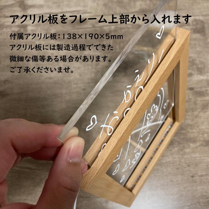 LED木製フレーム アクリル板付き オリジナルライト クリエイティブ