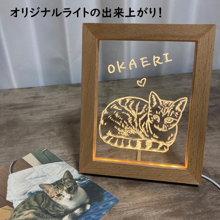 LED木製フレーム アクリル板付き オリジナルライト クリエイティブ