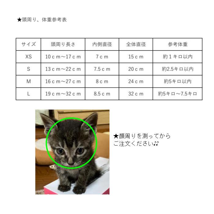 猫 犬 エリザベスカラー ソフト イエロー キツネ 軽量 術後 傷口保護 介護 避妊 術後ウェア 皮膚病 かわいい 調節可能 柔らかい |  | 03
