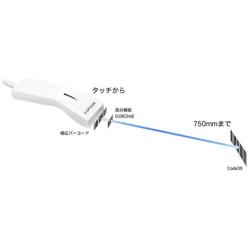 OPL-6845S-V-WHT-USB（1次元バーコードリーダー）｜barcode｜04