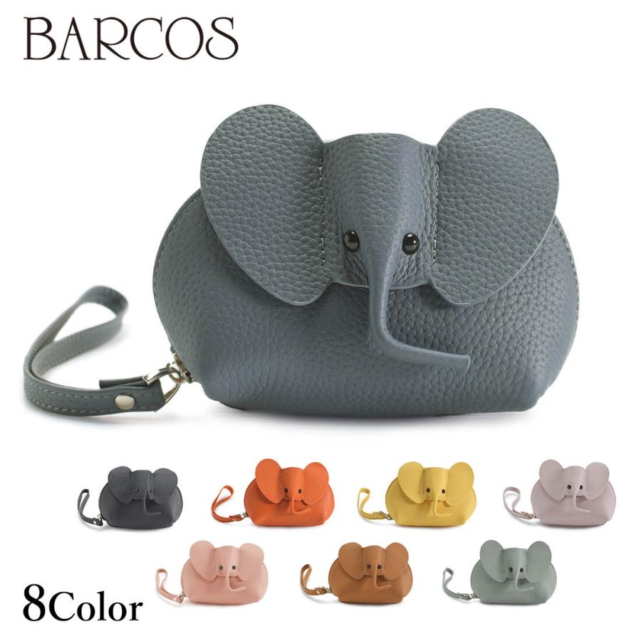 青い象の顔ポーチ 青い象の顔ポーチ 青い象の顔ポーチ 青い象の顔ポーチ