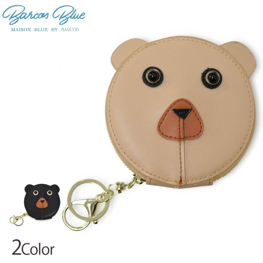 財布 レディース BarcosBlue クマ型コインケース 全2色 ONESIZE バルコスブルー : バルコス公式ショップYahoo!店 - 通販  - Yahoo!ショッピング