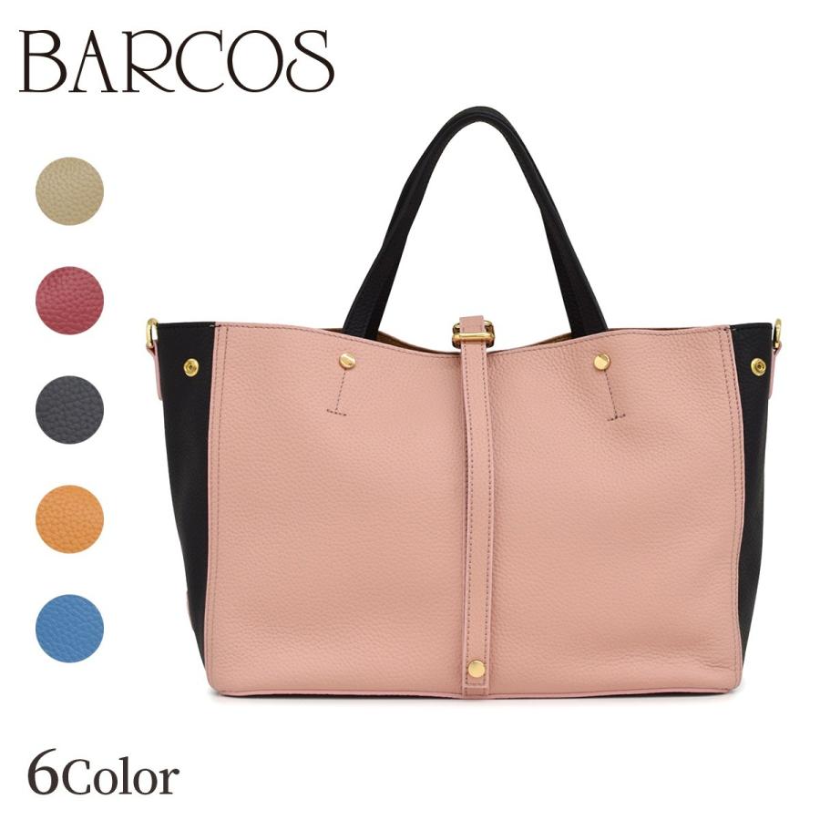 バルコス公式ショップYahoo店 BARCOS ONLINESHOP Yahoo バルコス公式ショップYahoo店 BARCOS ONLINESHOP Yahoo