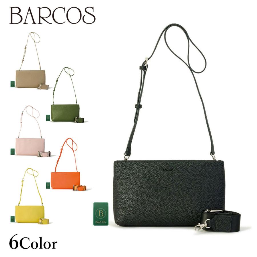 税込総額30800円　未使用　長期保管品　PICASSO　フェイス　12点 BARCOS（バルコス） 紛失防止＆財布機能付きマルチポーチ＜リトルノ