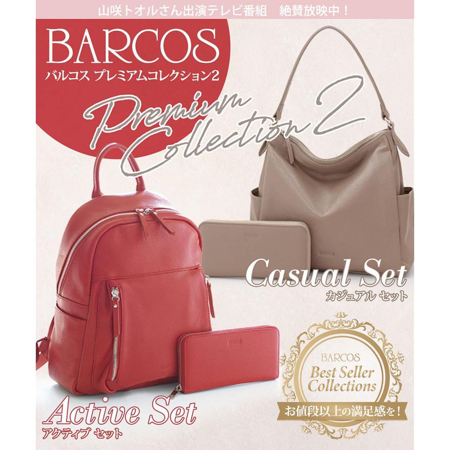 BARCOS バルコス シュリンクレザー ショルダーバッグ & 財布 BARCOS バルコス シュリンクレザー ショルダーバッグ & 財布