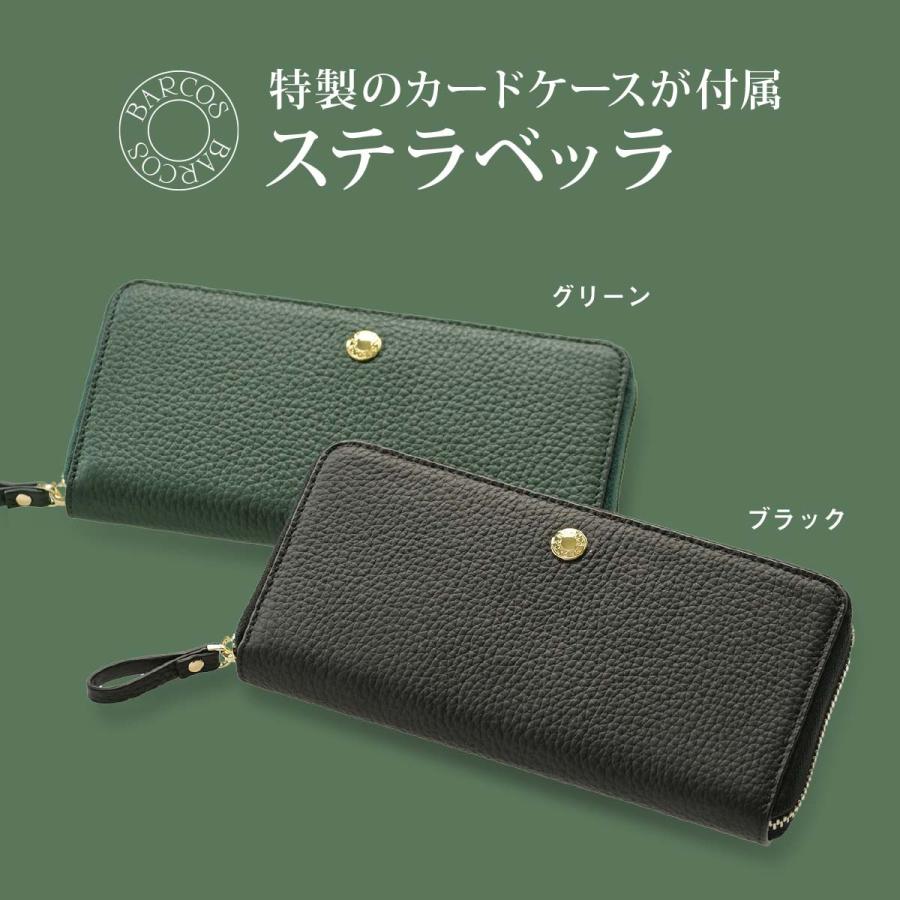 最大40%OFFクーポン 美品 バルコス 長財布 ラウンドジップ 大容量
