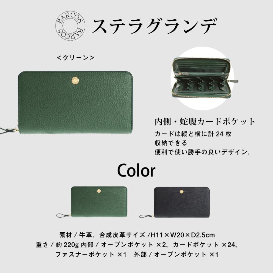BARCOS バルコス 緑の財布 島田秀平 コラボ GLウォレット BARCOS バルコス 緑の財布 島田秀平 コラボ GLウォレット