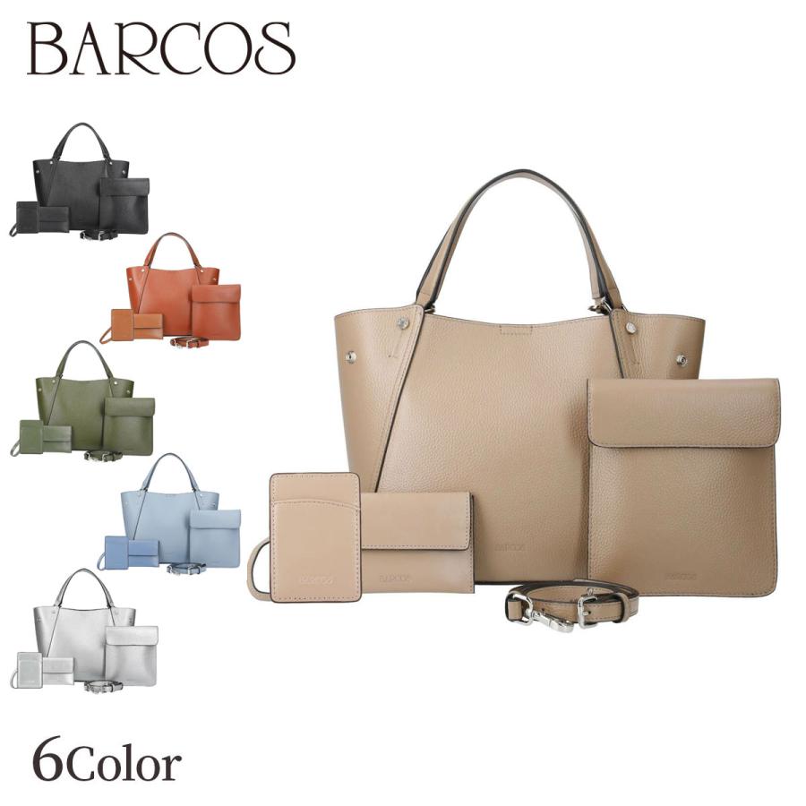 BARCOS シュリンクレザー2wayバッグ プレミアム4点セット BARCOS シュリンクレザー2wayバッグ プレミアム4点セット