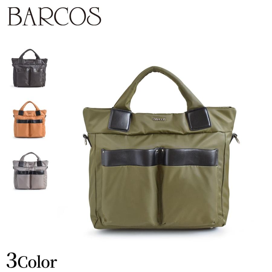 BARCOS（バルコス） BARCOS 3wayナイロンリュック プリモグランデ