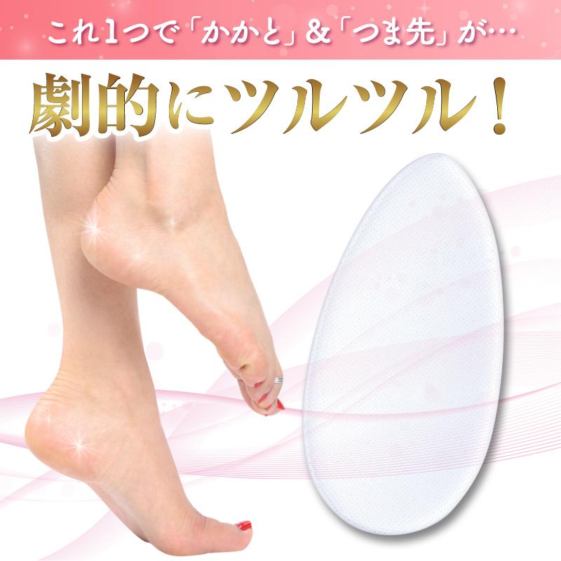 かかと 角質ケア 角質除去 かかとヤスリ つるつる 足裏 削る ガラス製 フットケア 軽石 Tnb 105 Barefeet 通販 Yahoo ショッピング