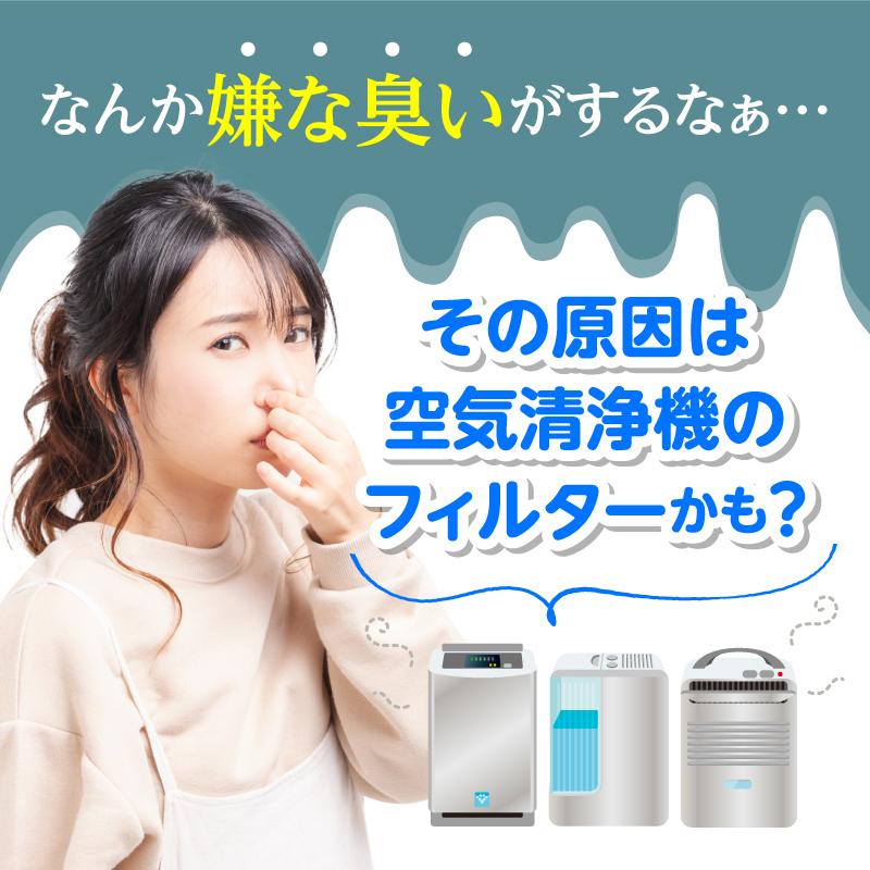 シャープ 空気清浄機 フィルター Fz Y80mf 互換品 加湿空気清浄機 プラズマクラスター Tnb 113 Barefeet 通販 Yahoo ショッピング