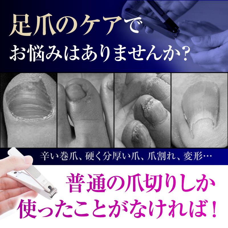 爪切り ニッパー 高級 ネイルケア 巻爪 足用 爪やすり ゾンデ ヤスリ付 肥厚爪 Tnb 123 Barefeet 通販 Yahoo ショッピング