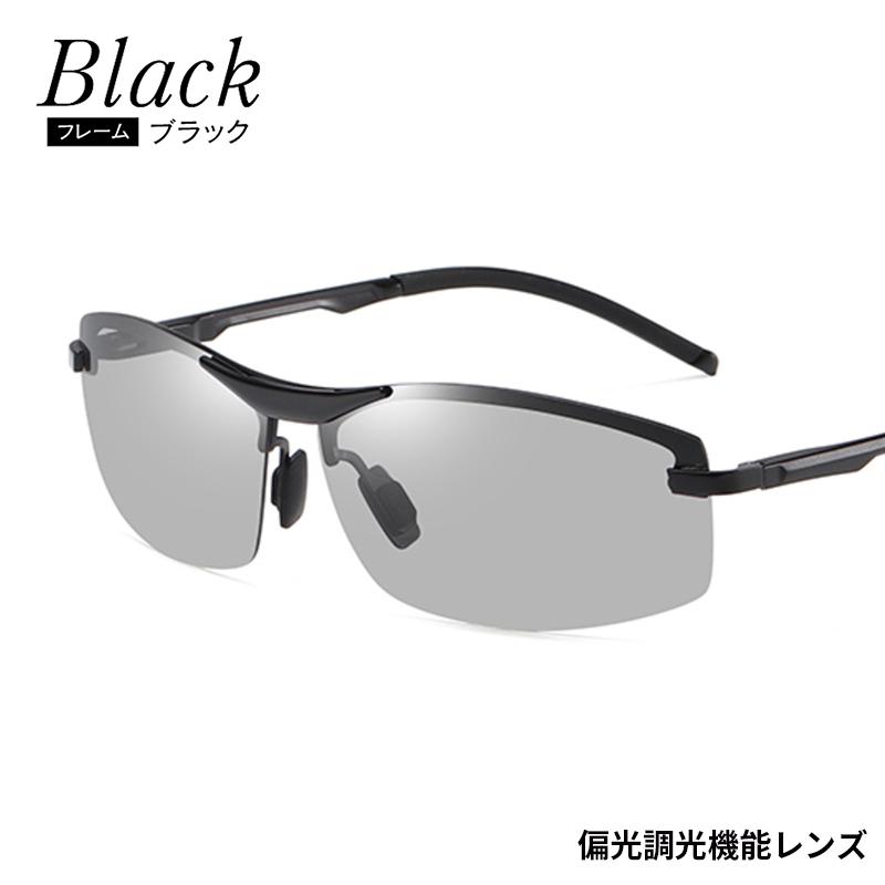 サングラス メンズ 偏光 調光 レディース スポーツサングラス 釣り 30 40代 Uv ドライブ Tnb 131 Barefeet 通販 Yahoo ショッピング