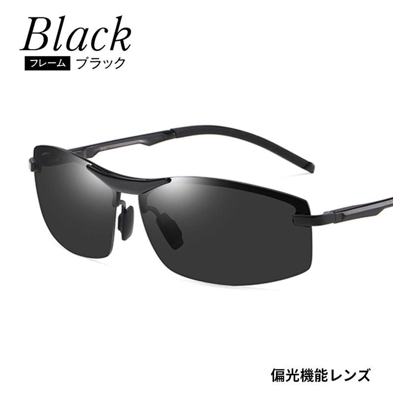 サングラス メンズ 偏光 調光 レディース スポーツサングラス 釣り 30 40代 Uv ドライブ Tnb 131 Barefeet 通販 Yahoo ショッピング