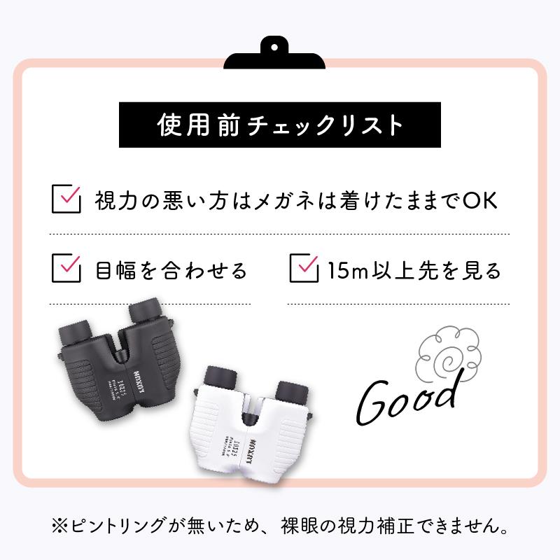 双眼鏡 コンサート 高倍率 ライブ用 オートフォーカス 軽量 フリー